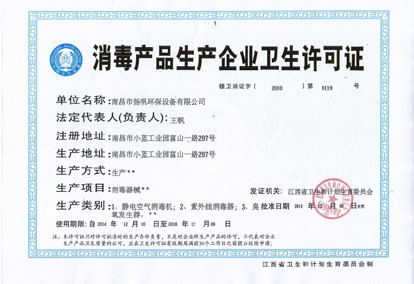 宁夏印发生态产品开发利用产业目录