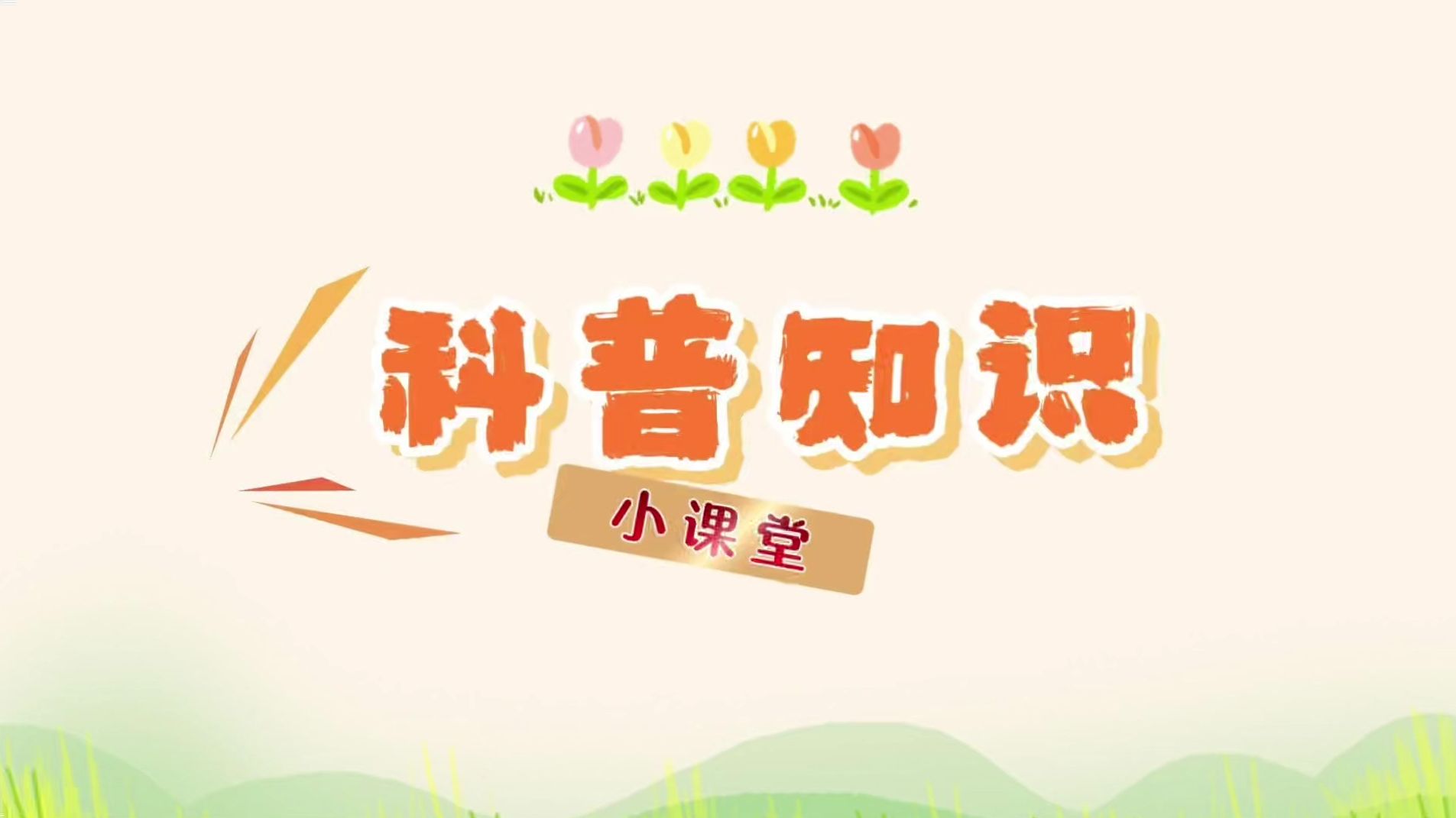 科技科普最新资讯-快科技--科技改变未来