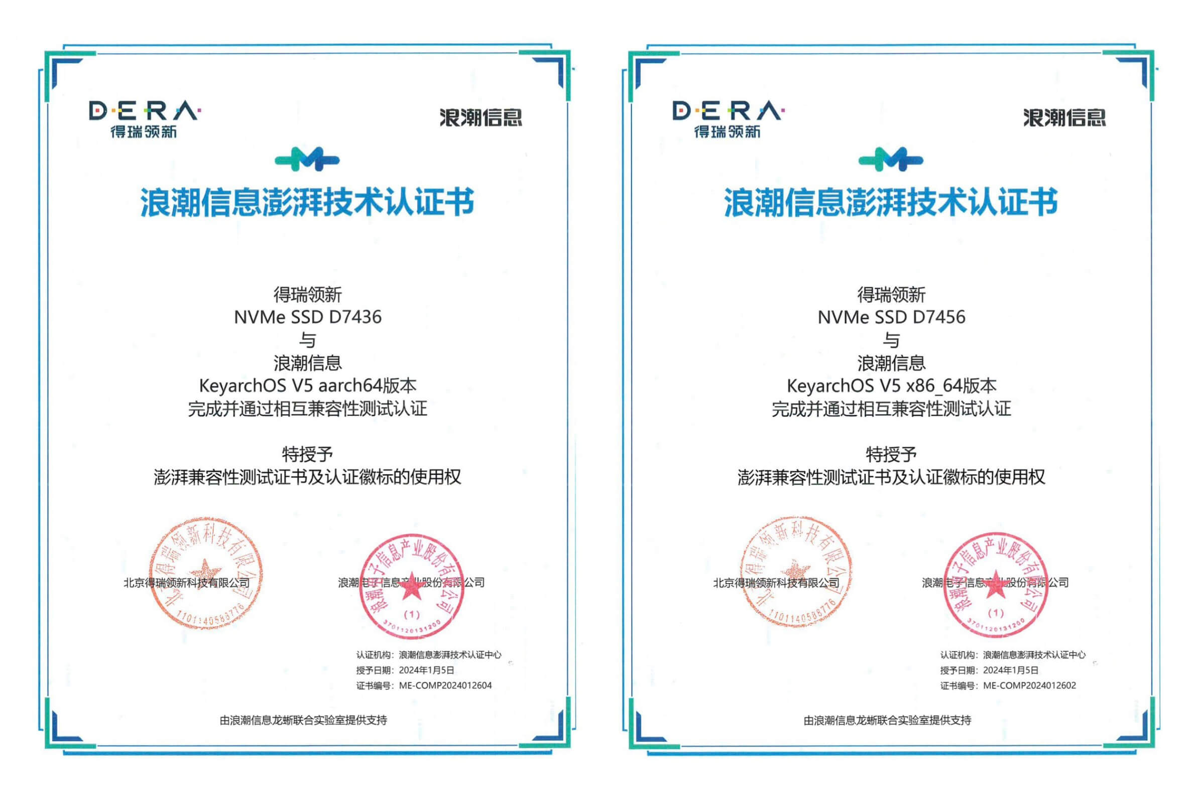 全球治理框架下的绿色金融创新与合作论坛暨中财大绿金院十周年年