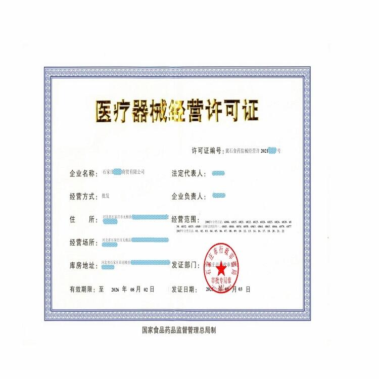 国金策略：降息后正在开启新的场景转换 两类机会可以关注