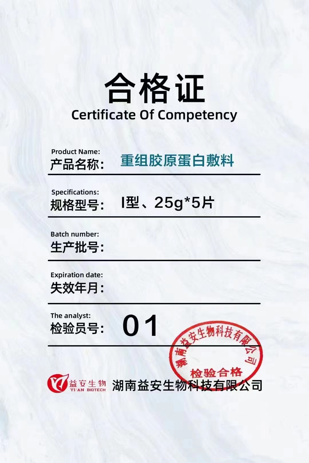 仁和药业：公司旗下的Ulook眼镜产品目前没有申请二类医疗器