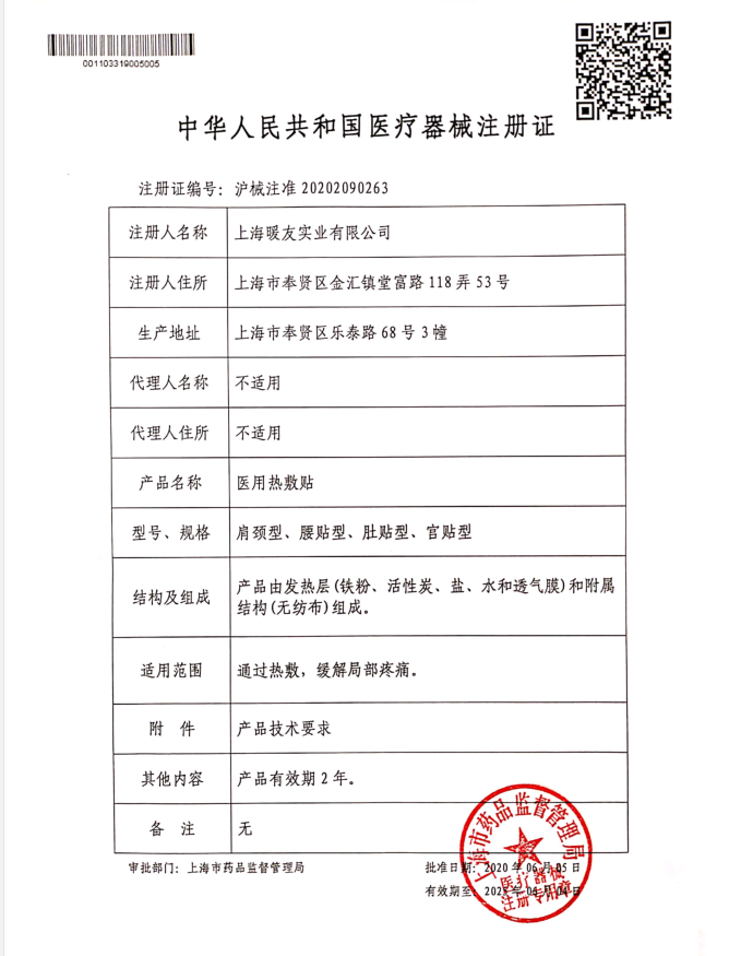 从10月1日起我省降低药品和医疗器械产品注册费标准
