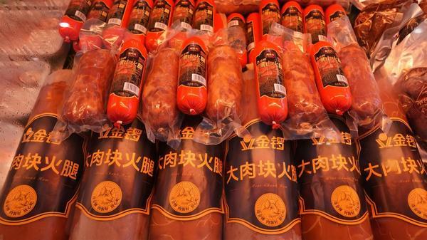 金锣闪耀第二十三届中国国际肉类工业展览会以创新产品引领行业新